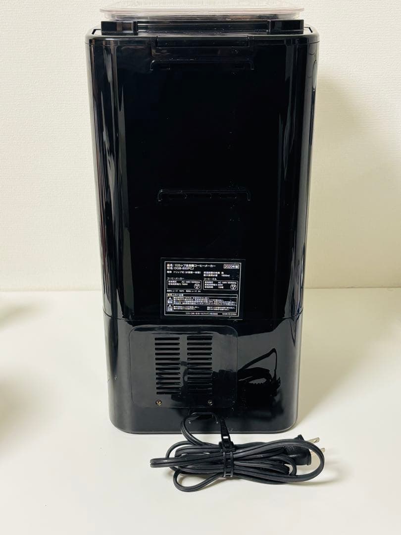 Cuisinart クイジナート 全自動コーヒーメーカー DGB-850PCJ