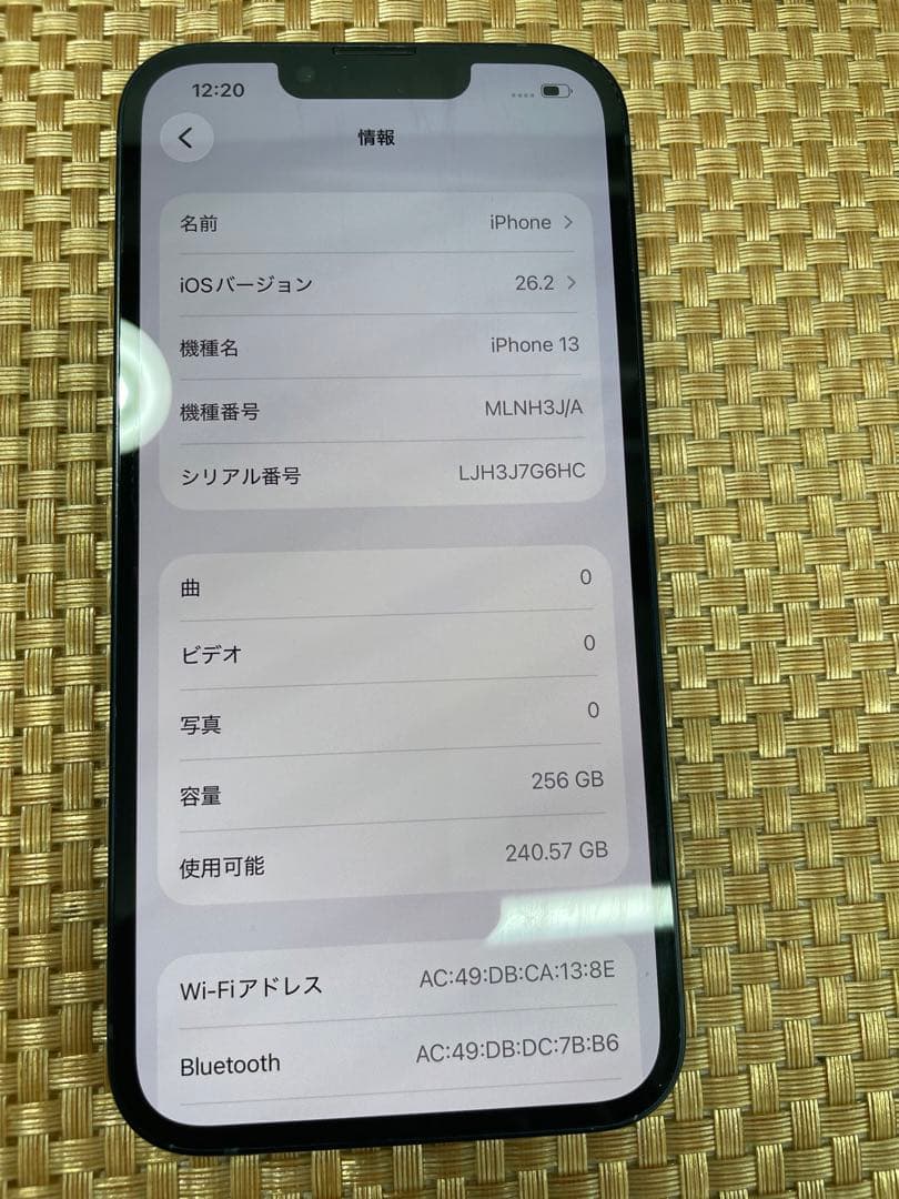 iPhone 13 256 GB ミッドナイトSIMフリー【4447】
