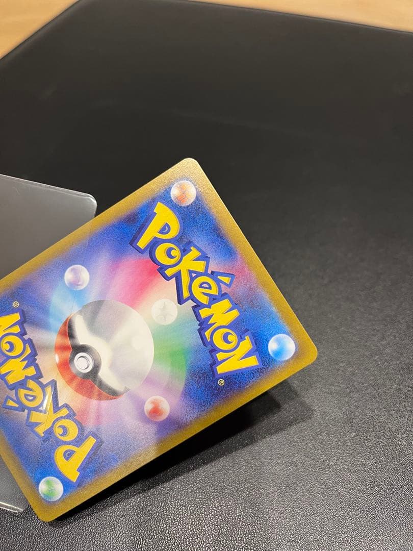 ゲンガー R ポケモンカード151 094/165 マスターボールミラー