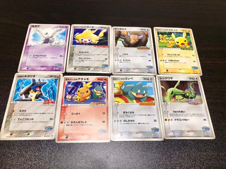 ポケモンカード　ポケパーク　8枚セット