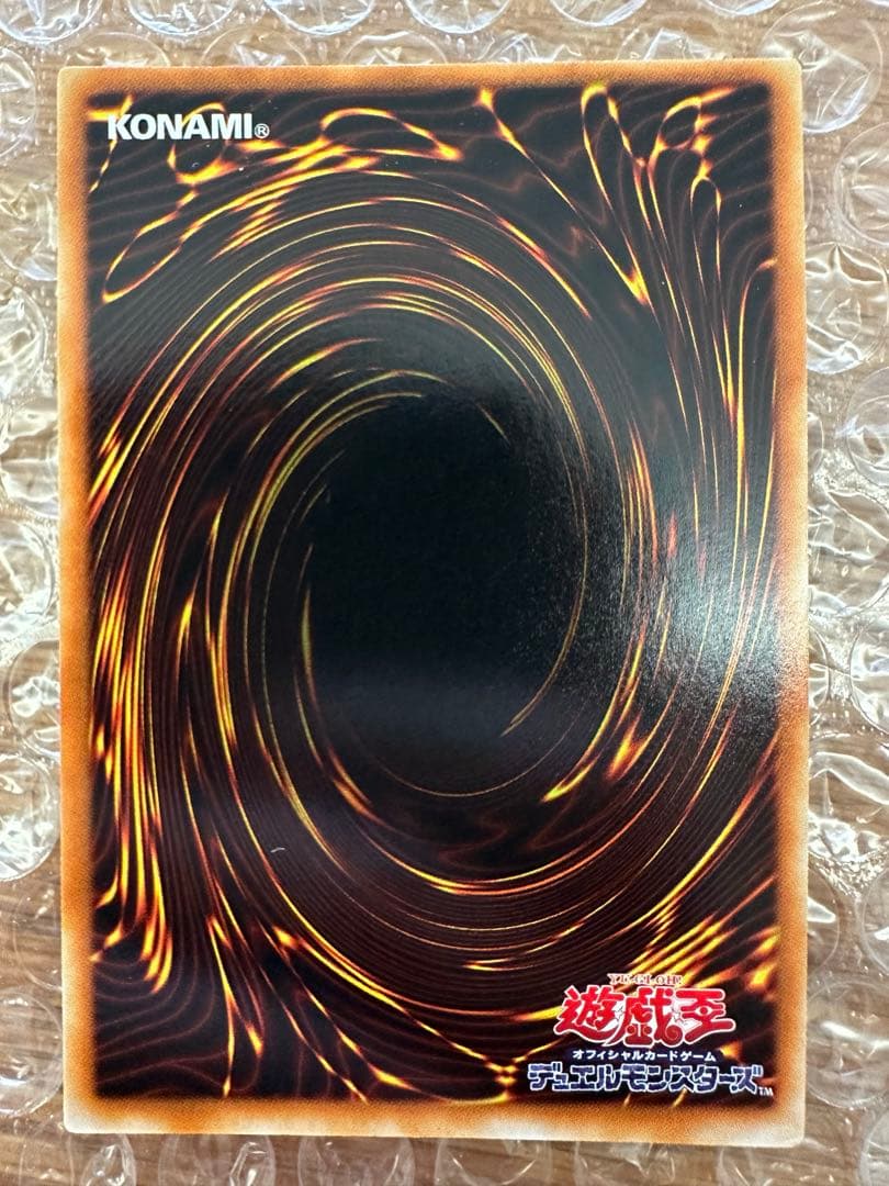 遊戯王 封印されしエクゾディア　2期 シークレットレア