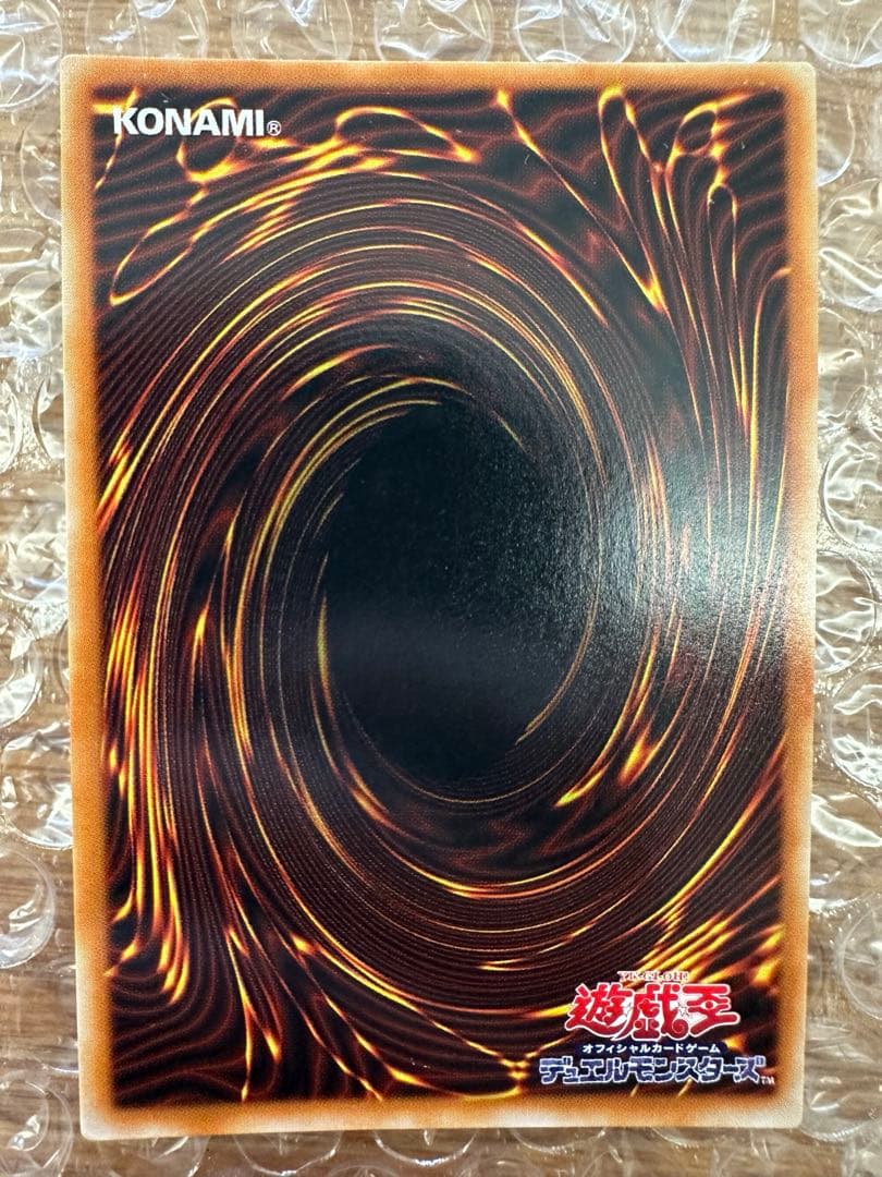 遊戯王 封印されしエクゾディア　2期 シークレットレア