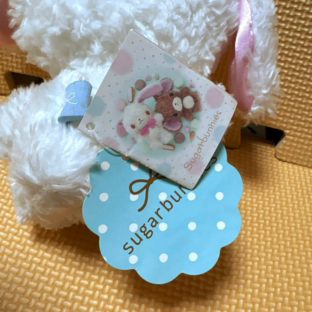 シュガーバニーズ　ぬいぐるみ