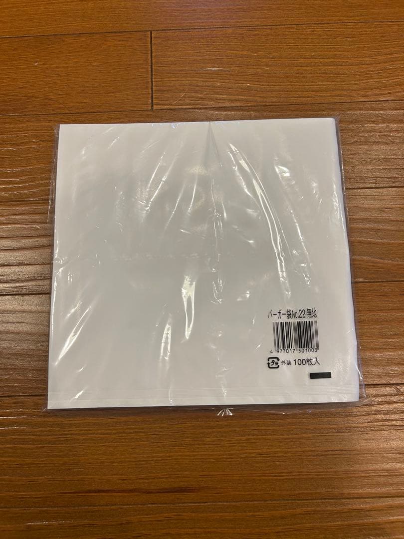 バーガー紙 2000枚 無地 220mm×220mm 福助工業 No.22