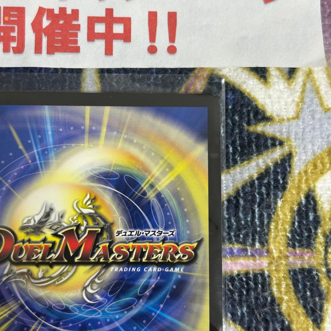 闘門の精霊ウェルキウス 金