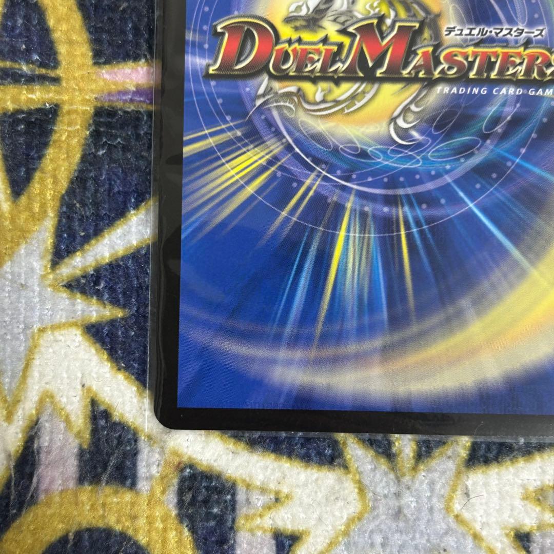 闘門の精霊ウェルキウス 金