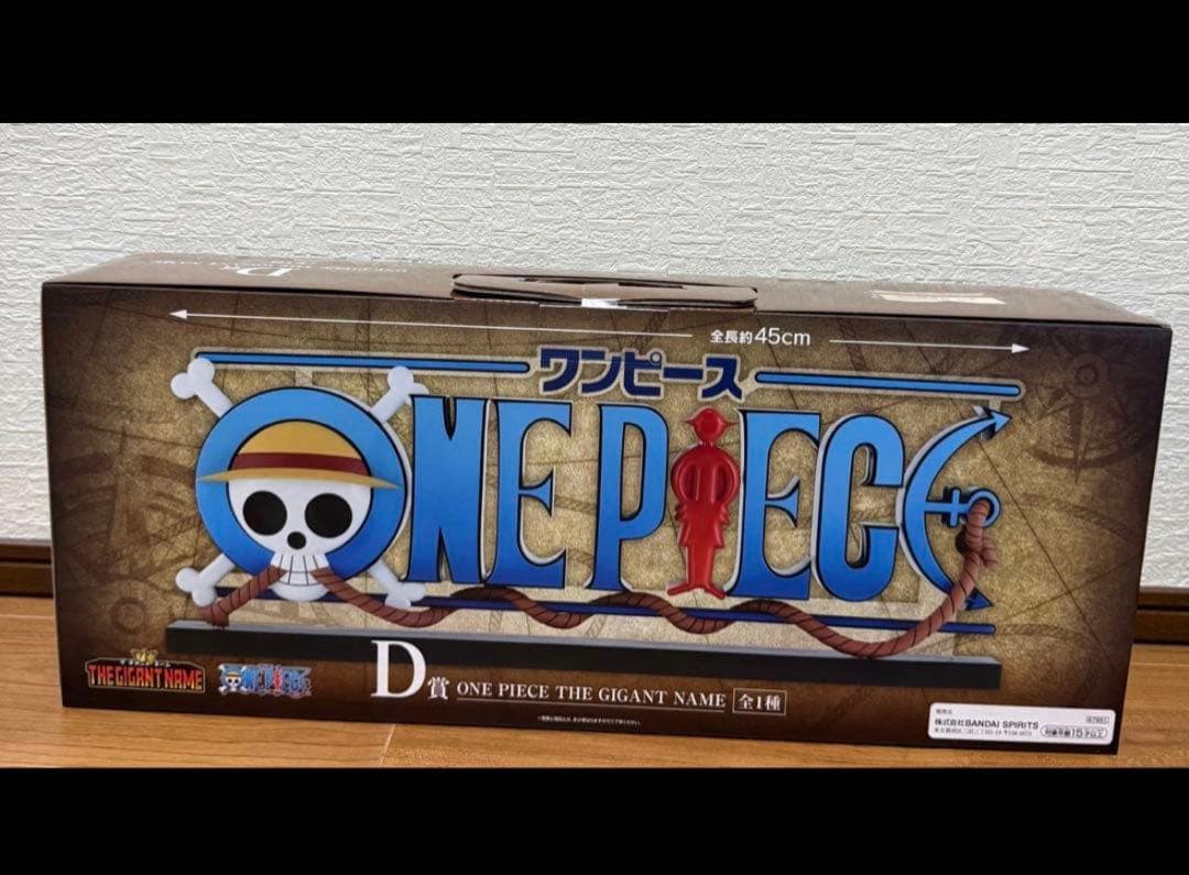 ONE PIECE 一番くじD賞