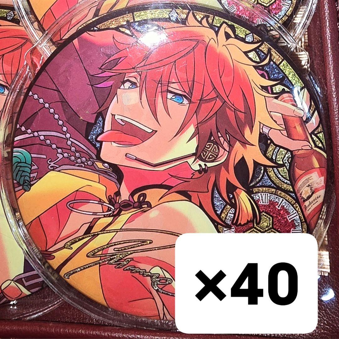 天城燐音　時光 缶バッジ 40個