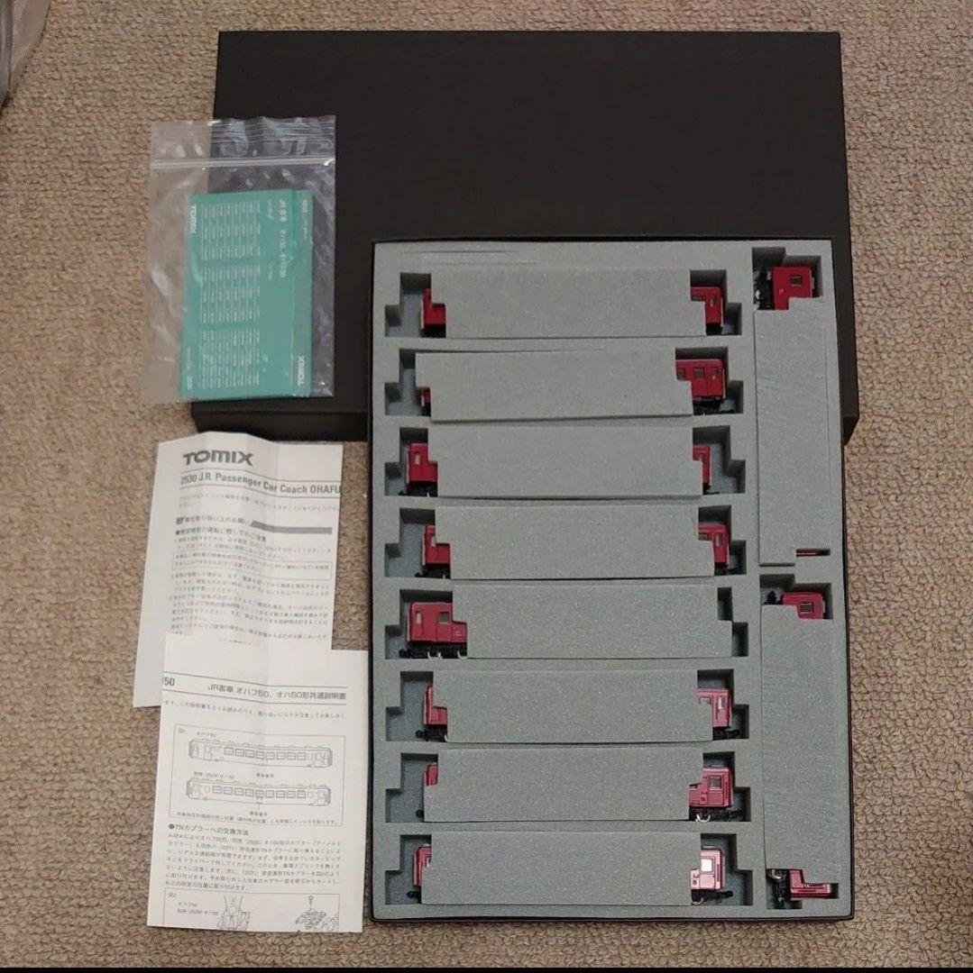 50系客車10両セット