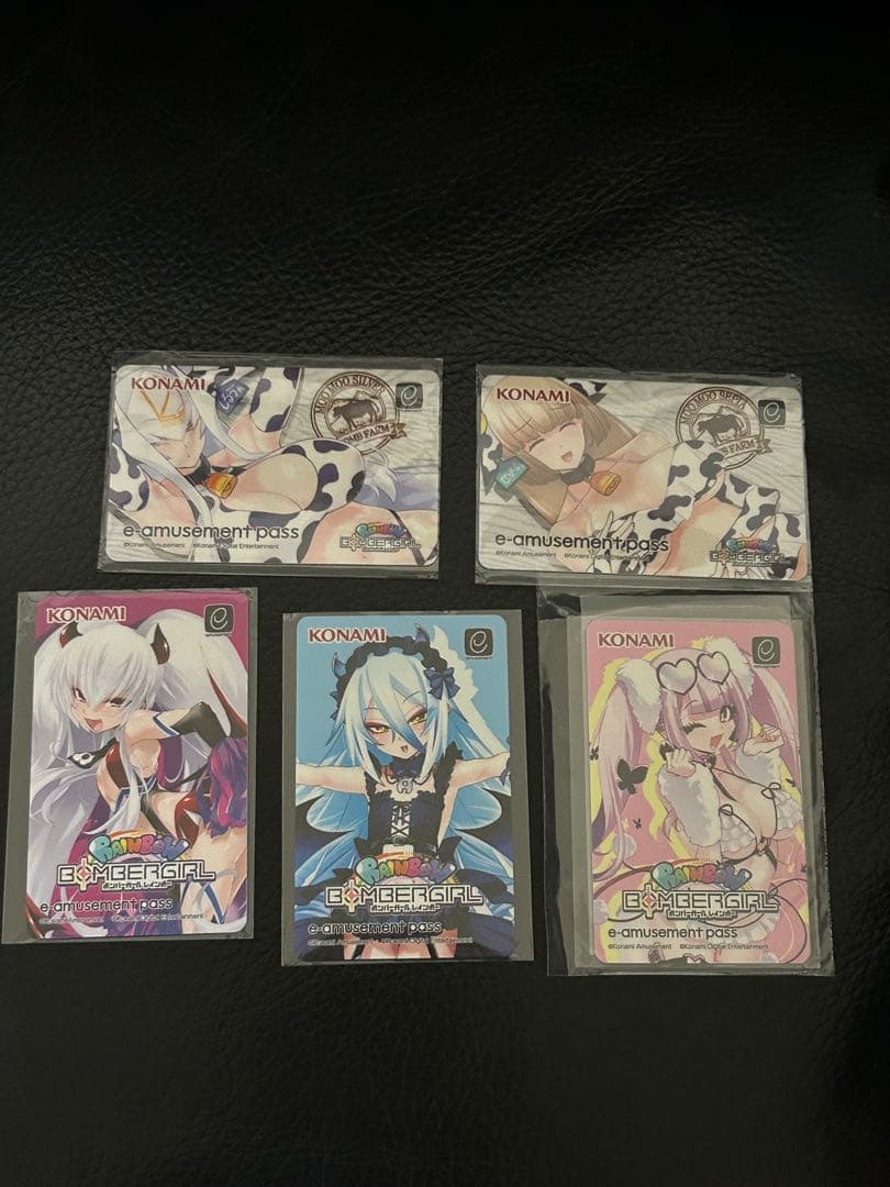 ボンバーガール e-amusement passまとめ売り