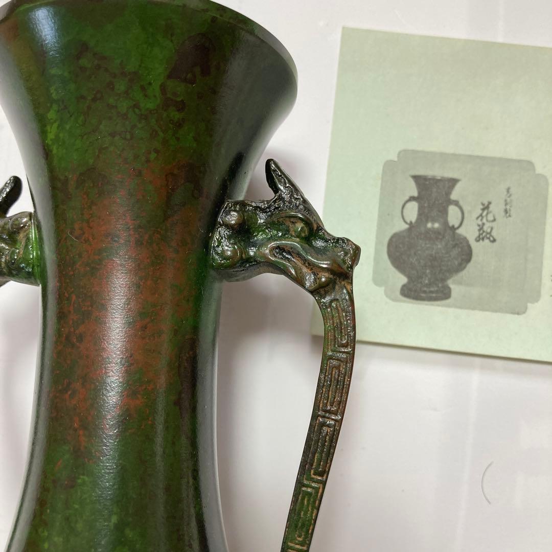 高岡銅器花瓶
