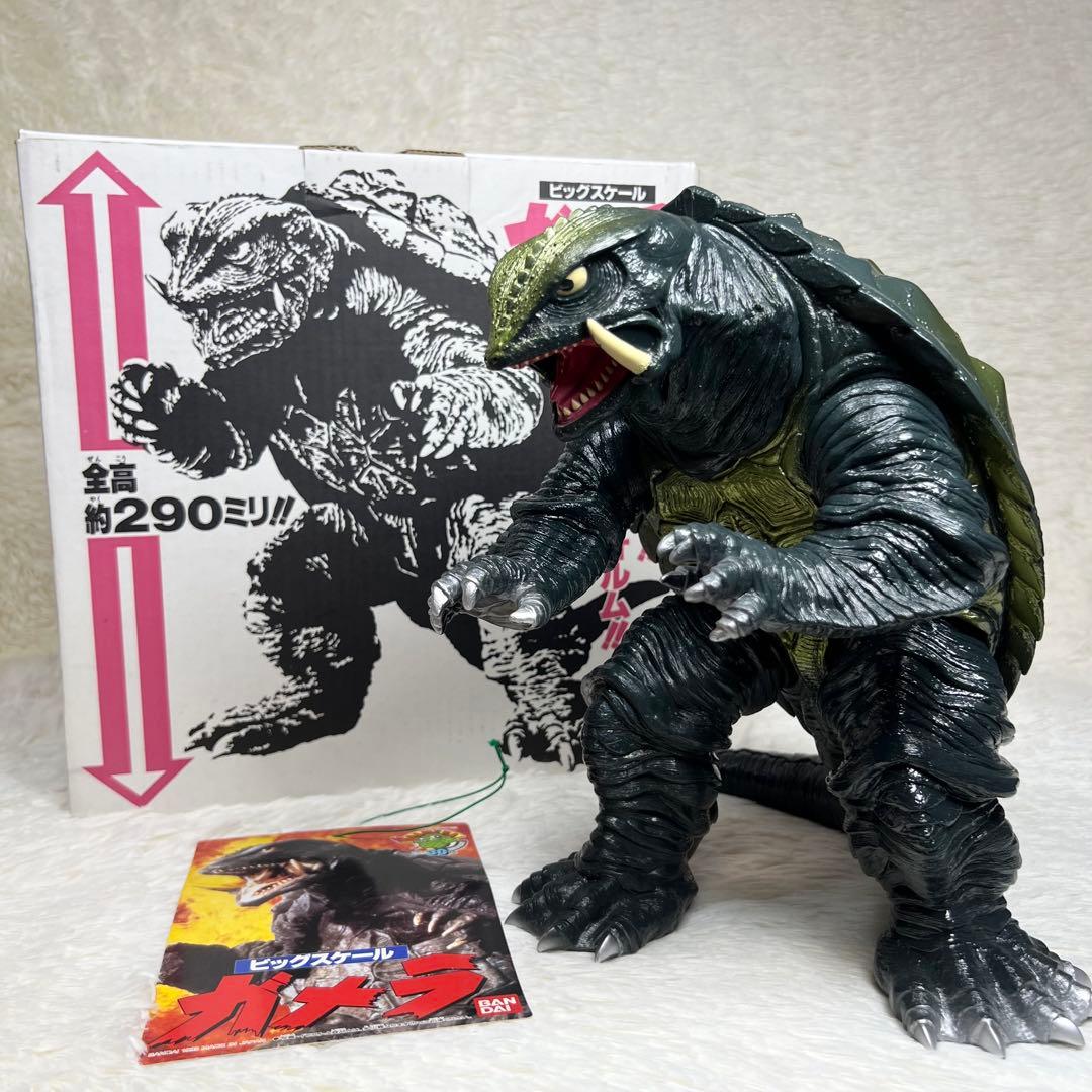 ガメラ ビッグスケール フィギュア 30周年記念限定 1995年 大映 バンダイ
