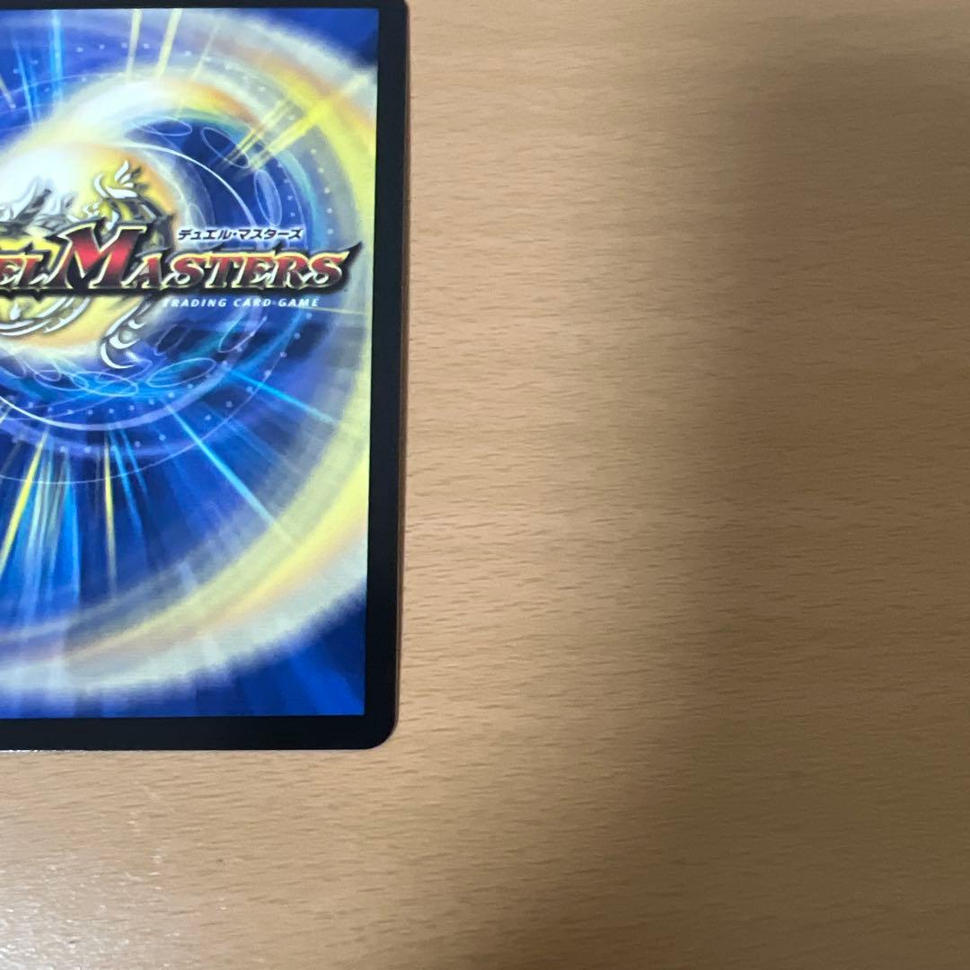 デュエルマスターズ　悪魔聖霊ジェミニアス サインシークレット