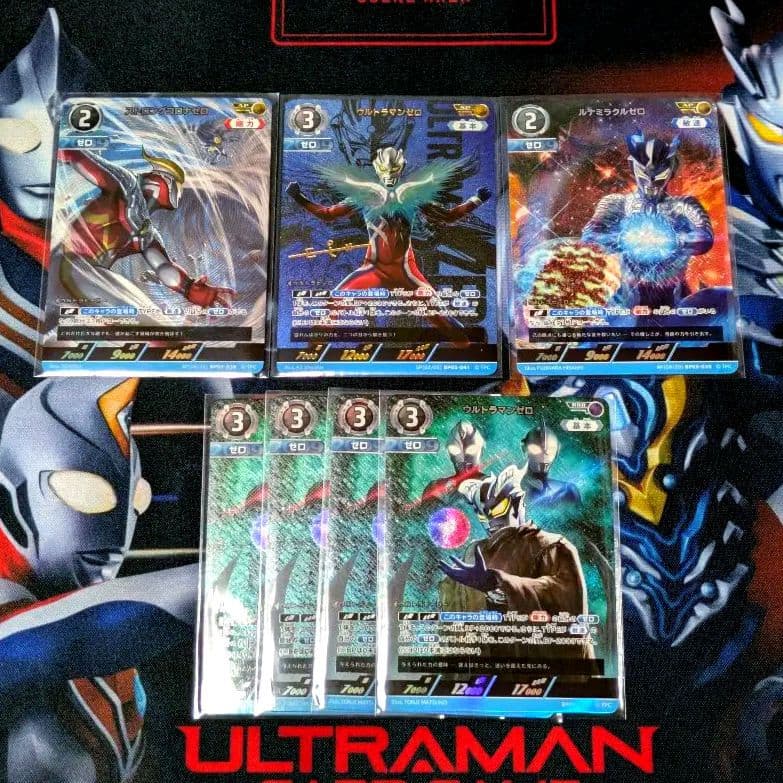ウルトラマンカードゲーム ゼロ SP RRR AP セット 4コン パラレル