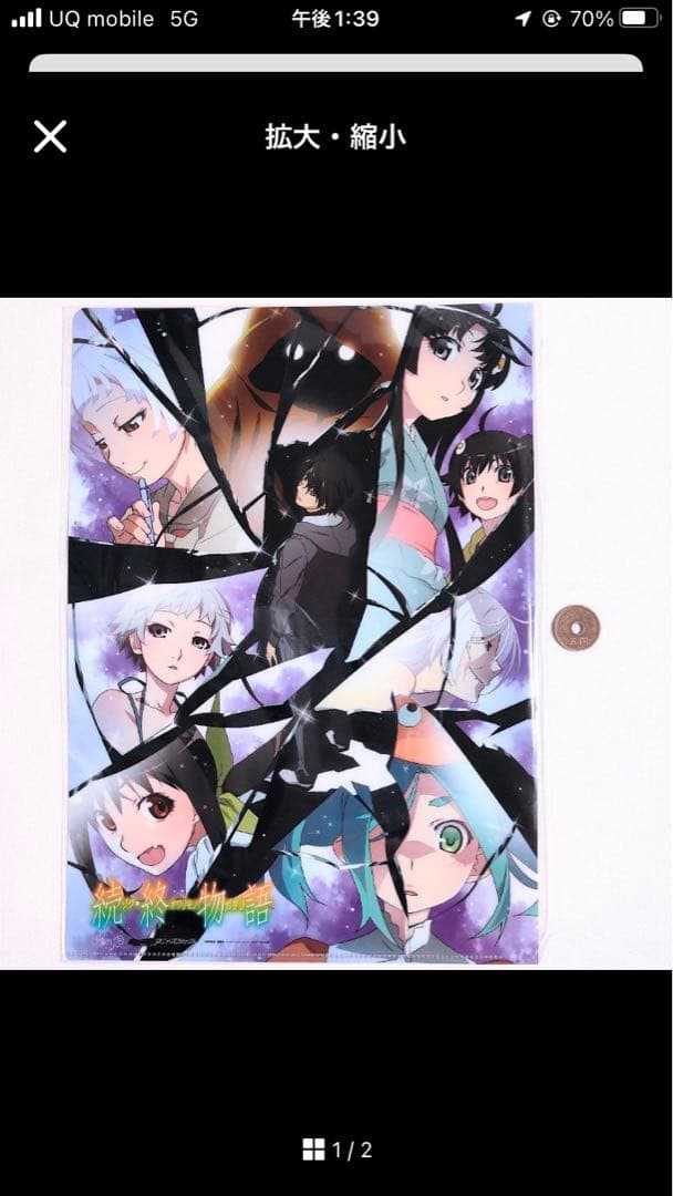 続・終物語　京まふ限定　ANIPLEX 物語シリーズ クリアファイル　手ぬぐい