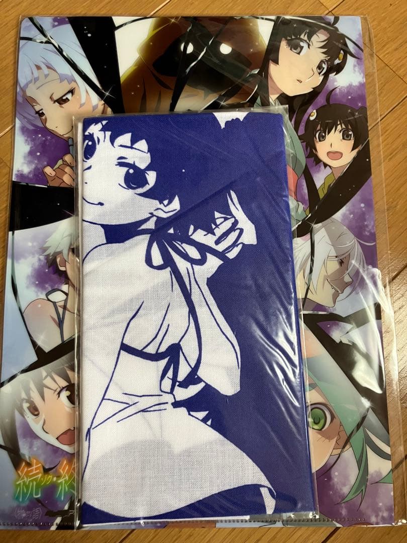 続・終物語　京まふ限定　ANIPLEX 物語シリーズ クリアファイル　手ぬぐい