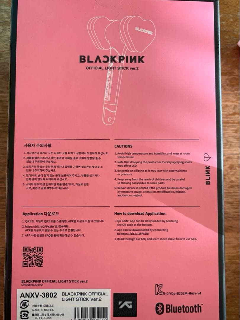 BLACKPINK ペンライト　ver.2