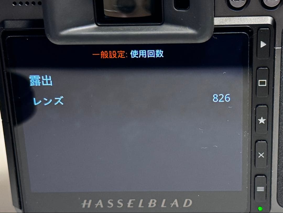 hasselblad XCD 45mm F4p 【最終値下げ】