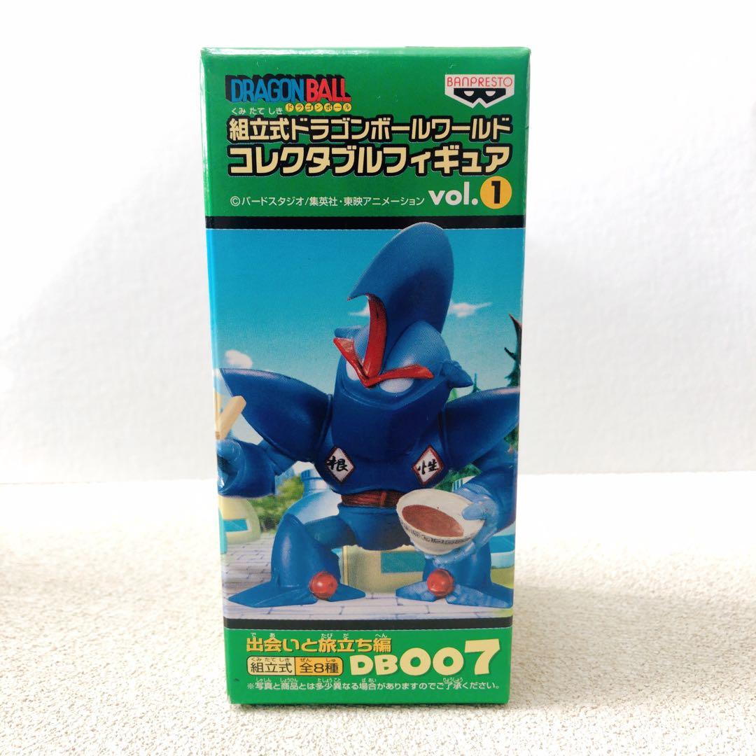ドラゴンボール　ワールドコレクタブルフィギュアvol.1 未開封