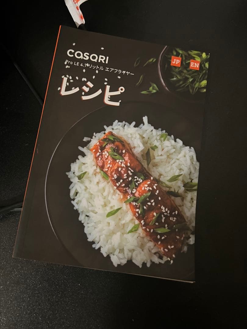 COSORI ノンフライヤー グレー レシピ本付