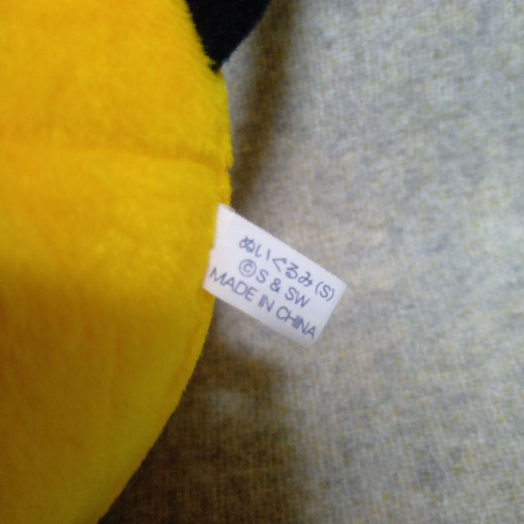 じゃがいぬくん　ぬいぐるみ