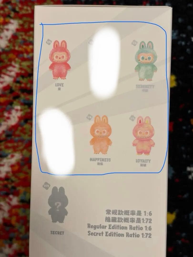 pop mart Big into energy ぬいぐるみ