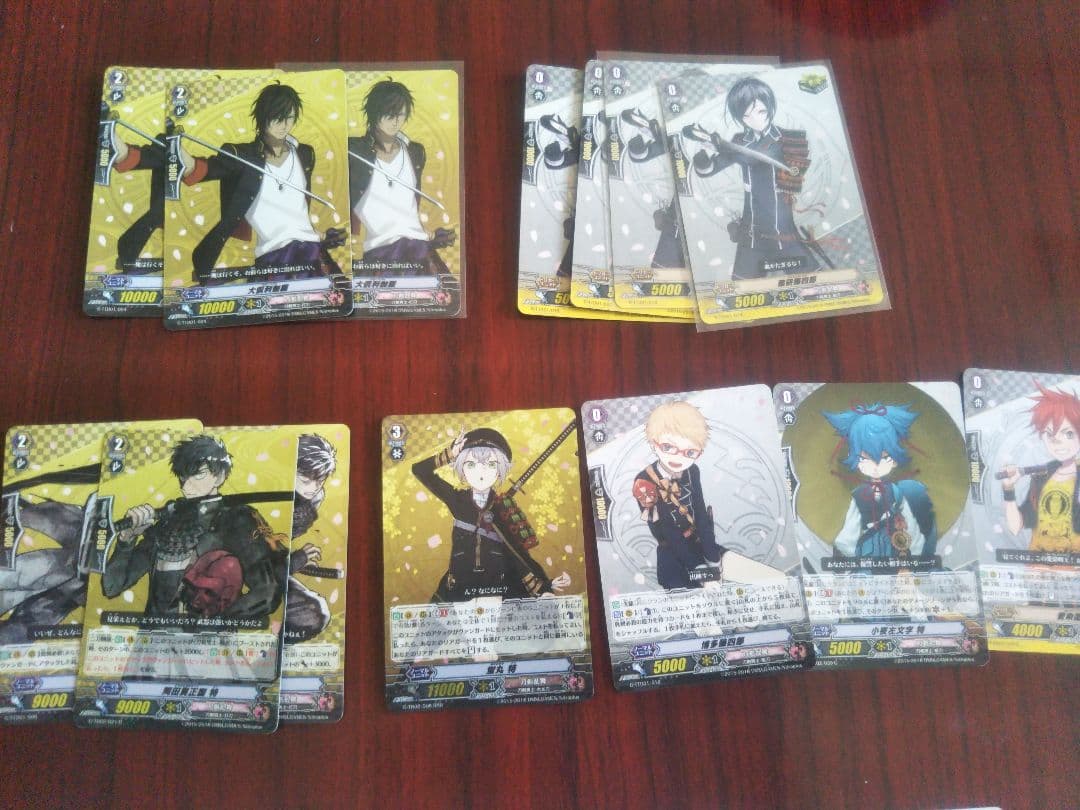 刀剣乱舞　ヴァンガード