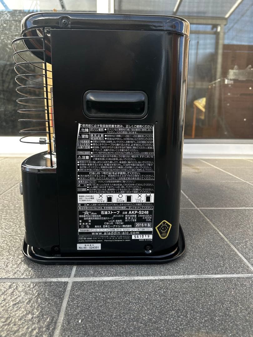 Aladdin AKP-S248 ストーブ
