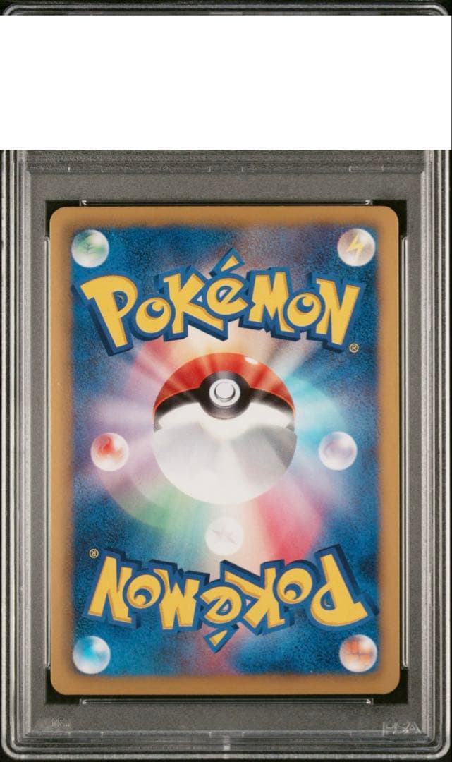 エモンガ　オープンリーグ参加賞　サマーカーニバルin東京タワー　ミラー　ホイル