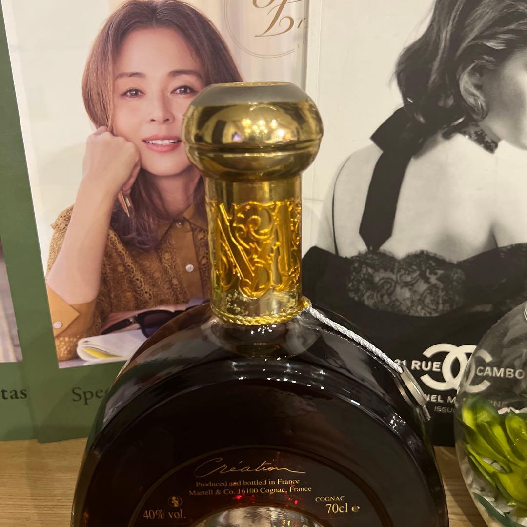 ブランデー Martell Creation Grand Extra 700ml