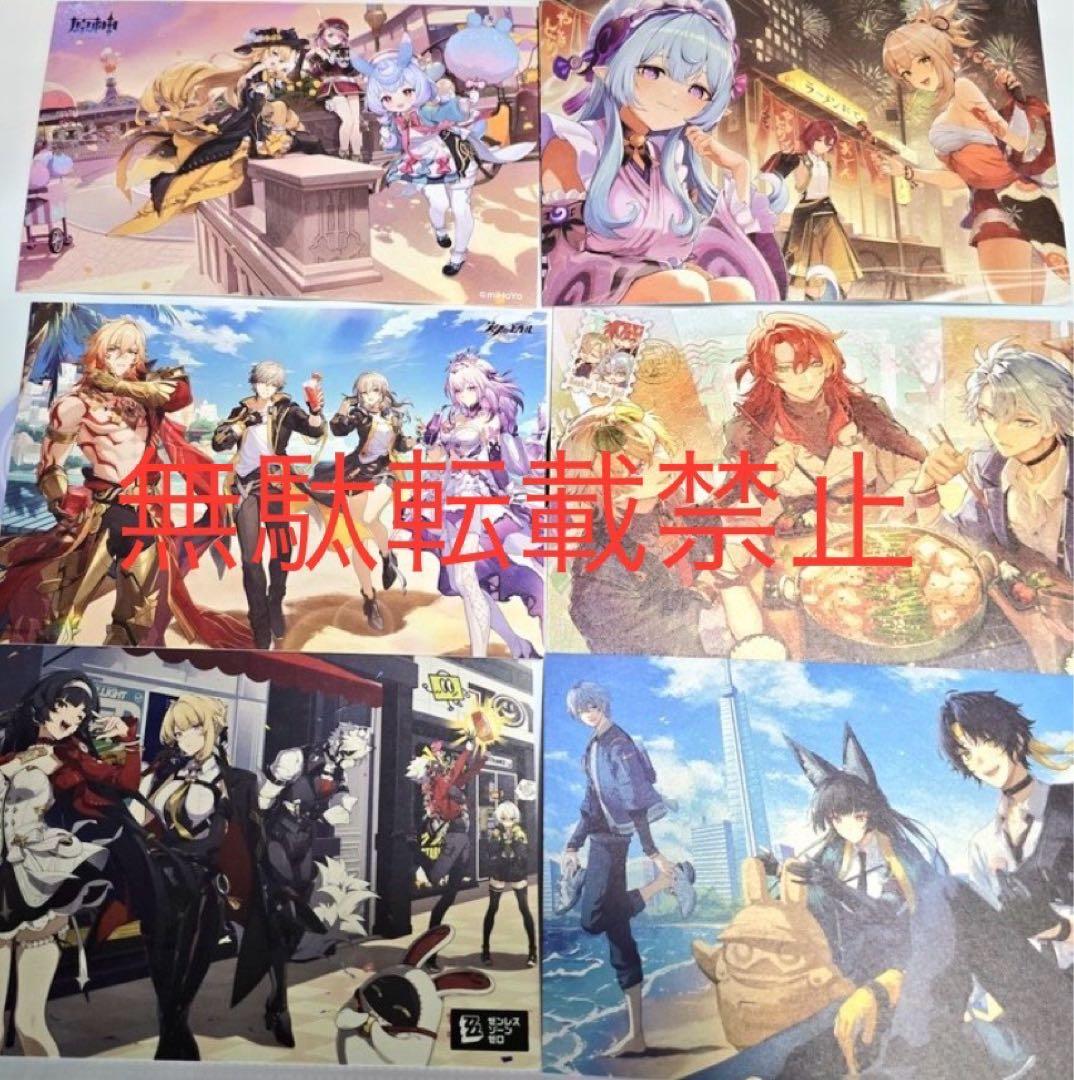 原神 スタレ ゼンゼロ　福岡 ポップアップ　POPUP 2025 60枚