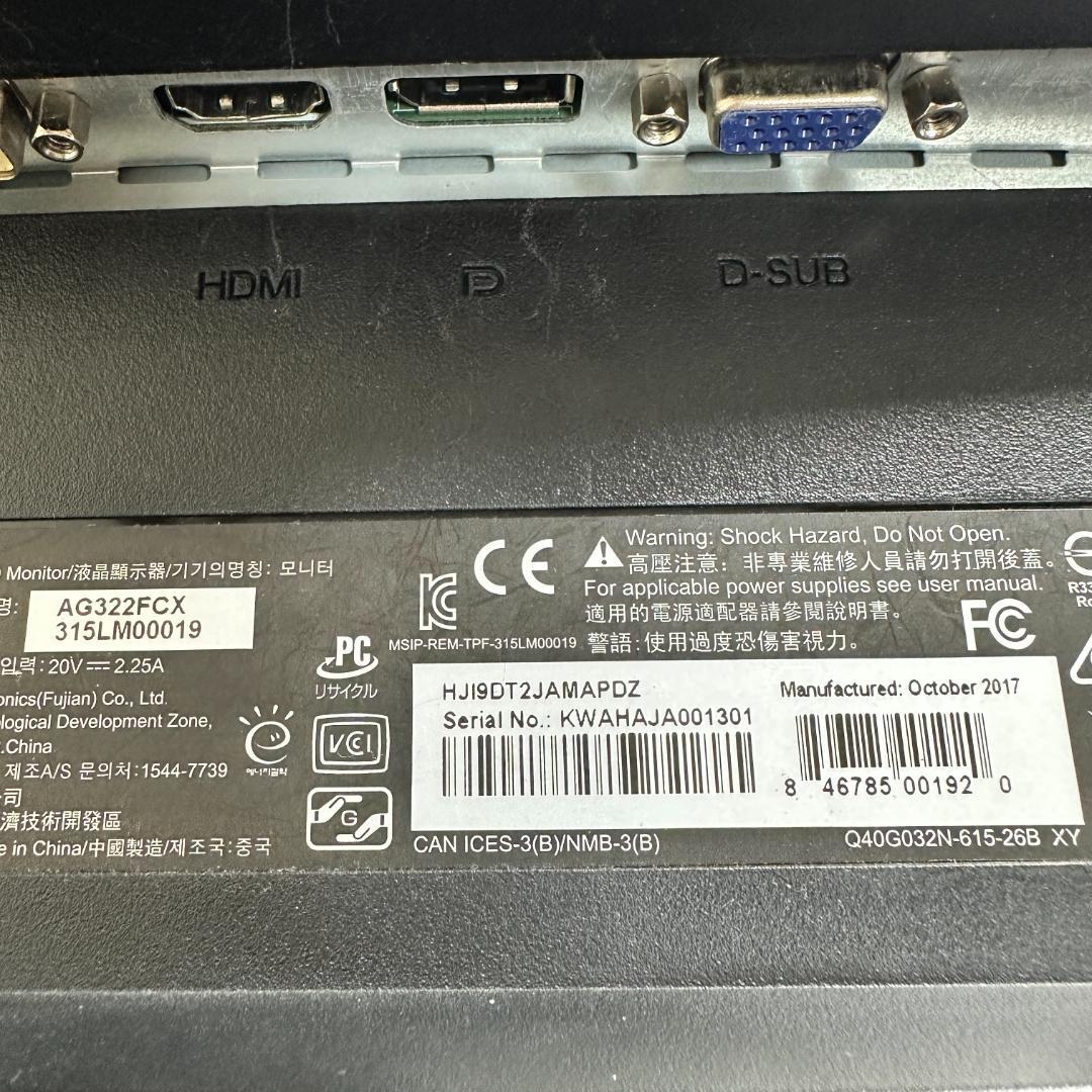 AOC 144Hz対応 31.5インチ ゲーミングモニター