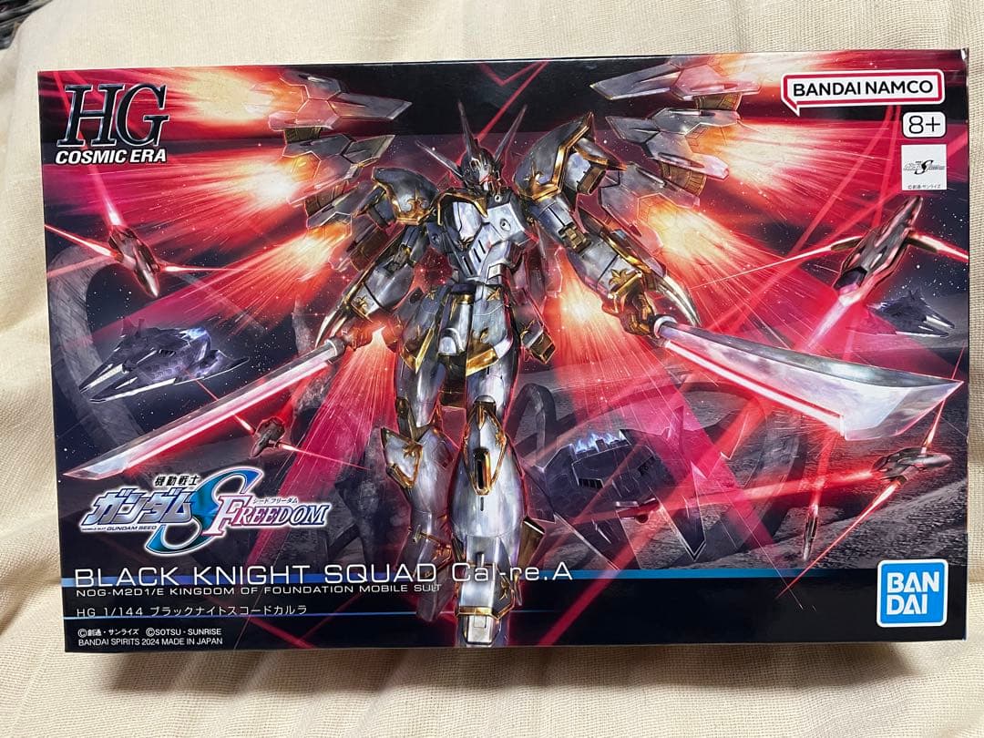 ブラックナイトスコードカルラ シヴァ ギャンシュトローム マイティーストライク