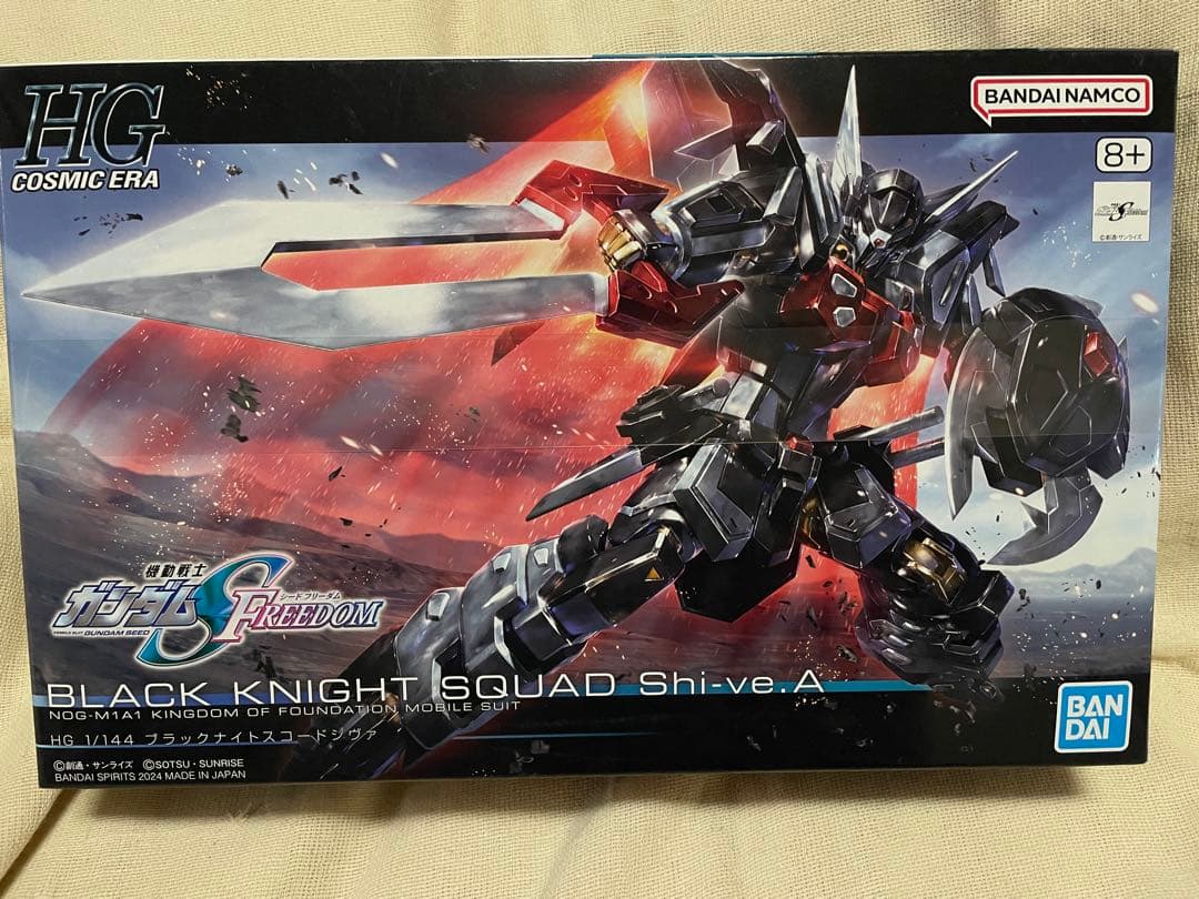 ブラックナイトスコードカルラ シヴァ ギャンシュトローム マイティーストライク