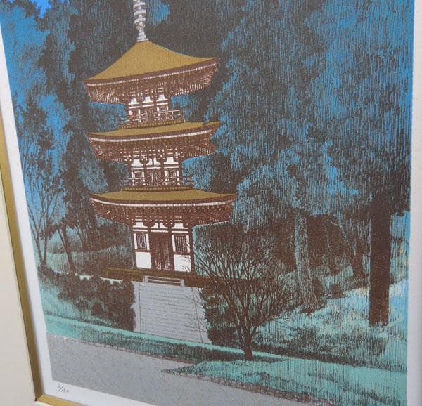 角島直樹 月照浄瑠璃寺 オリジナルリトグラフ 2/150