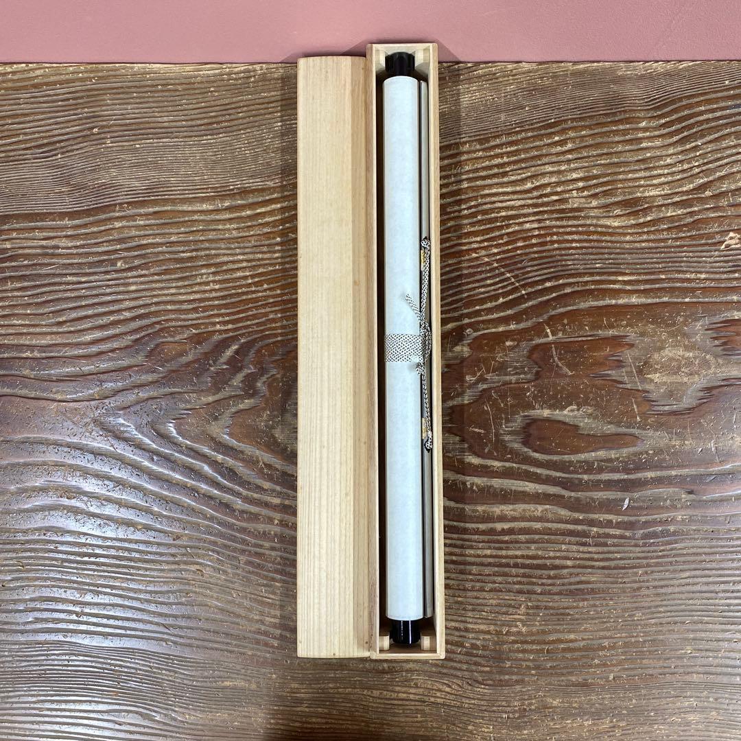 美品 掛け軸 立花大亀作 「放下着」大徳寺 共箱 禅語 茶掛け 年中掛け