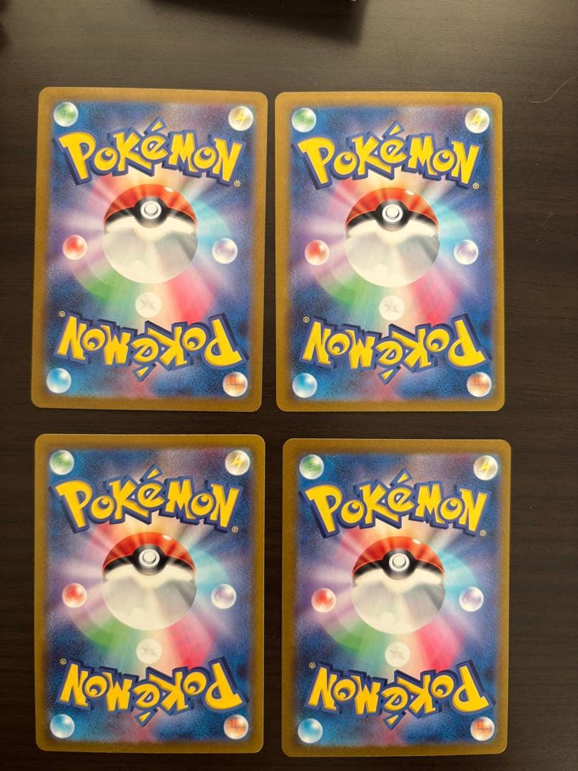 ヒトカゲ SV4a マスターボール 004/165