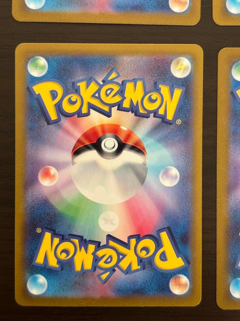 ヒトカゲ SV4a マスターボール 004/165