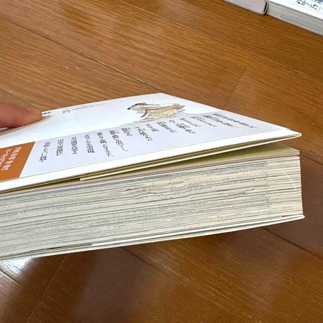 山岸凉子　日出処の天子　ひいづるところのてんし　完全版　全7巻