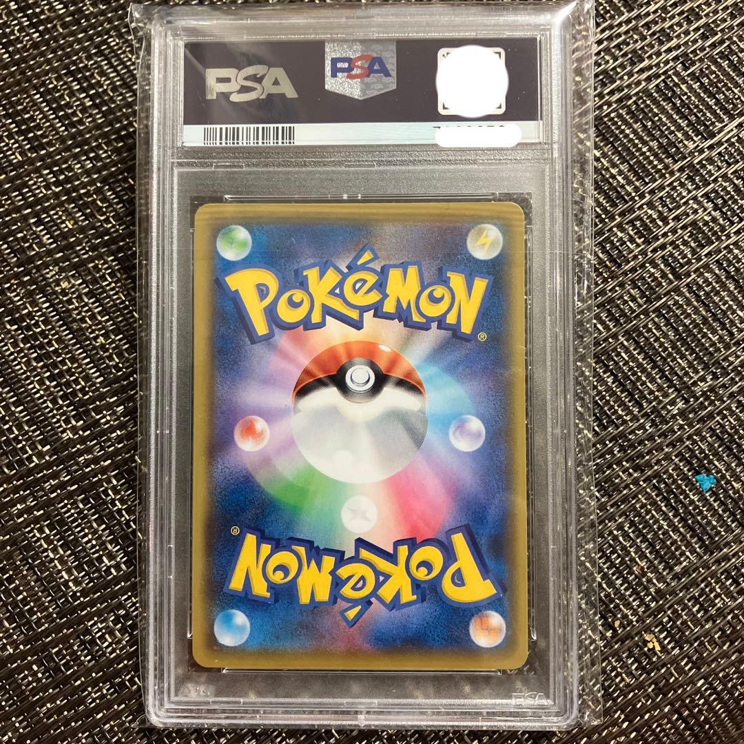 ポケモンカード　ガラルの仲間たち　美品　PSA10