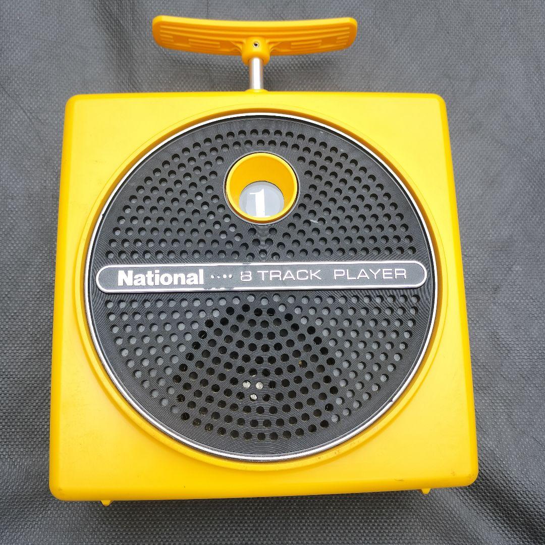National ナショナル 8トラック RQ-8 昭和　レトロ プレーヤー