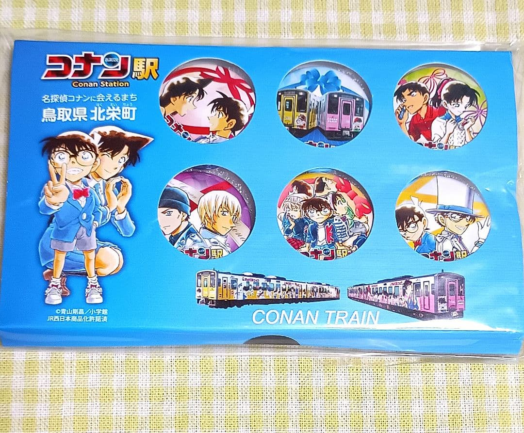 名探偵コナン　北栄町　コナン駅　缶バッジセット