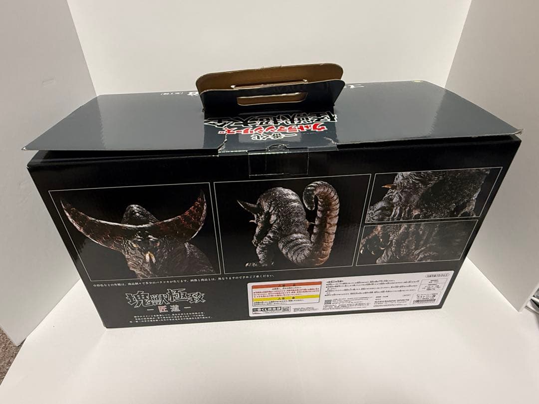 一番くじ ウルトラマン 怪獣超大全　ラストワン賞　ゴモラ