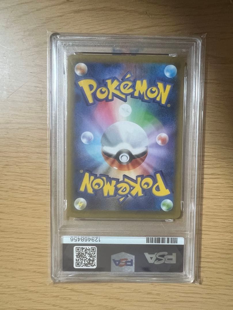 p*a様 【PSA10】25周年 わるいギャラドス