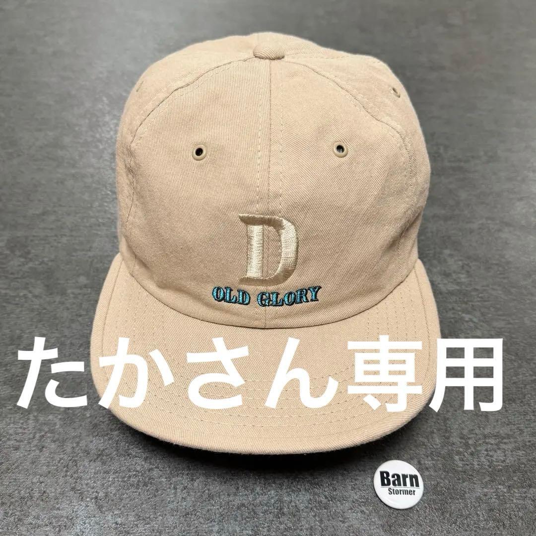 【美品】THE H.W DOG&CO. 6P OG CAP beige