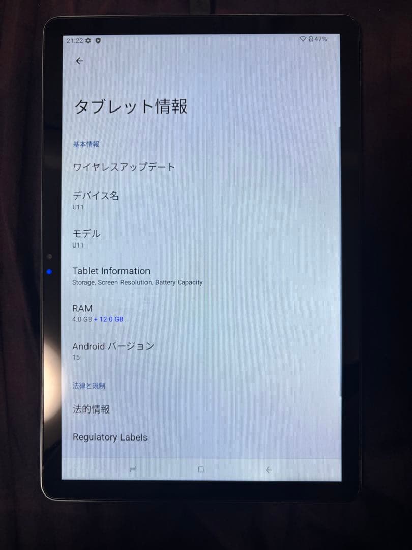 DOOGEE タブレット11インチ Android15