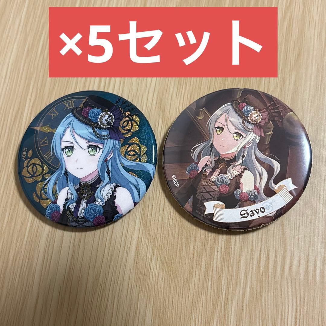 バンドリ Roselia ロゼリア Neuweltfahrt 氷川紗夜 缶バッジ