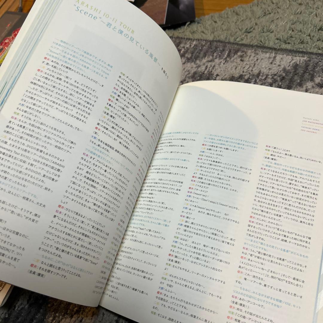 ARASHI 10-11 TOUR パンフレット