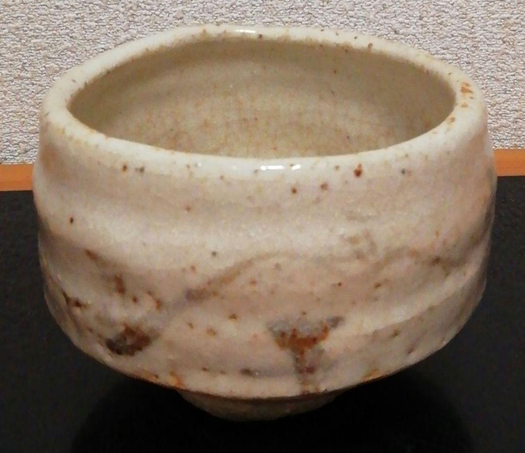 加藤十右衛門作　志野焼　絵志野　茶碗　共箱　茶道具