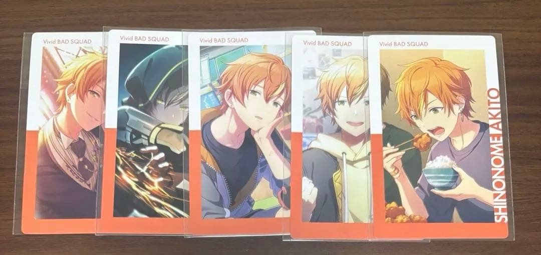 プロセカ エピカ まとめ売り